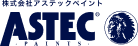 アステックペイント